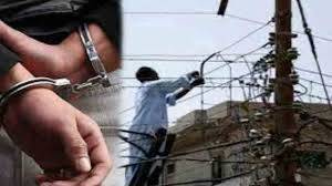 لیسکو کا بجلی چوروں کے خلاف بڑا کریک ڈاؤن، کروڑوں کی ریکوری