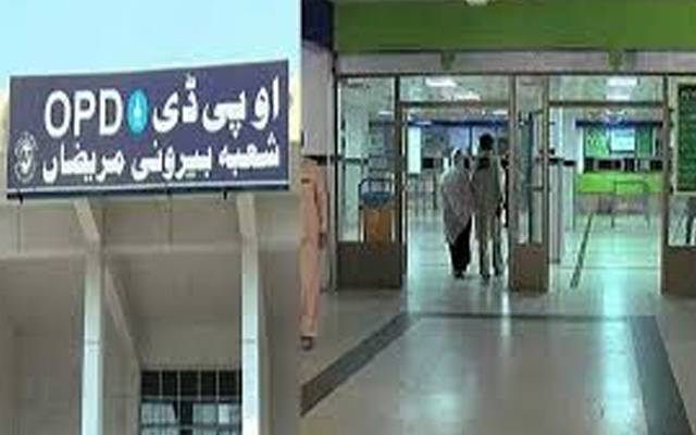 سرکاری ہسپتالوں کی اوپی ڈیز بند کرنے کا اعلان ؛ بڑے مطالبات سامنے آگئے 