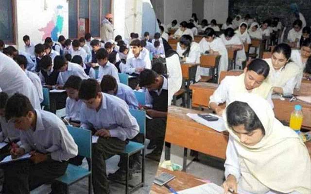 میٹرک دوسرے سالانہ امتحانات کی رولنمبر سلپس جاری