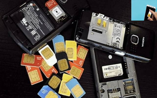 20 ستمبر سے نیا قانون نافذ، رجسٹرڈ سم اور موبائل کے بغیر اشٹام خریدنا ناممکن