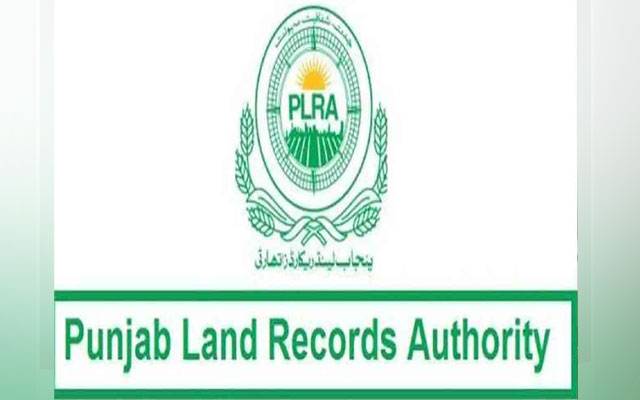 پنجاب لینڈ ریکارڈ اتھارٹی کا ’اراضی معاون‘ منصوبہ، روزگار کے نئے مواقع