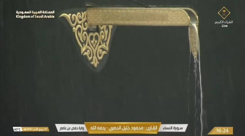 مکہ مکرمہ میں موسلادھار بار ش کے دوران طواف کعبہ جاری 