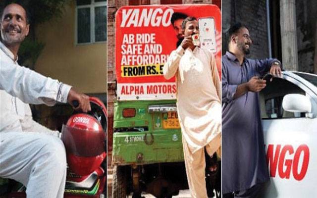 یانگو کیساتھ محفوظ سفر اور زیادہ آمدنی: پارٹنر ڈرائیور بننے کے 6 اہم فوائد