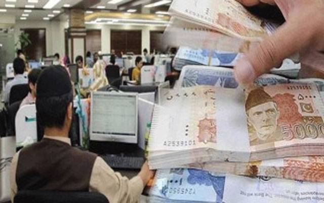  بناولنٹ فنڈ پالیسی میں اہم تبدیلی ,سرکاری ملازم کو ریٹائرمنٹ پر کتنی رقم ملے گی؟