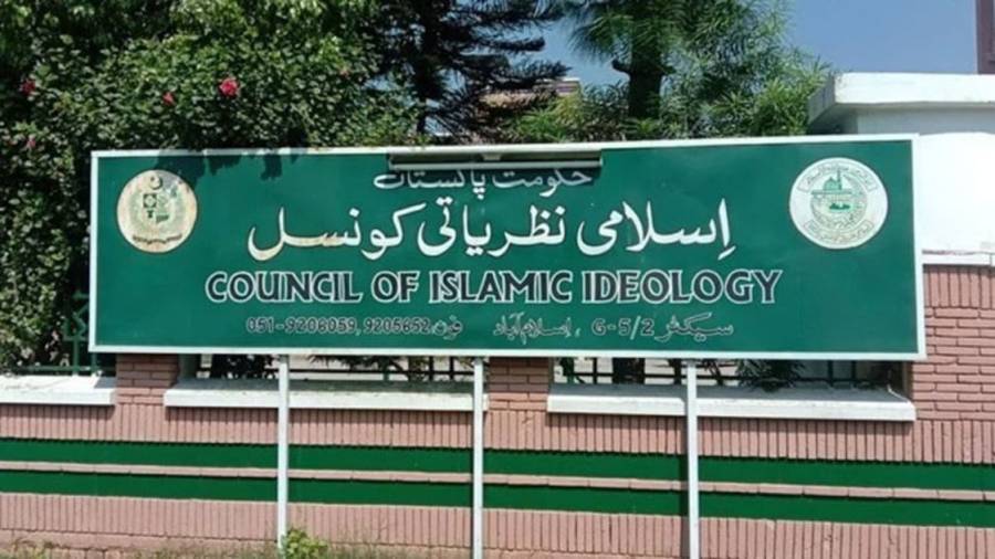 islami nazaryati council pakistan, Engineer Mohammad Ali Mirza, City42, Dajjal, Fitna, Pakistani Christian Community 