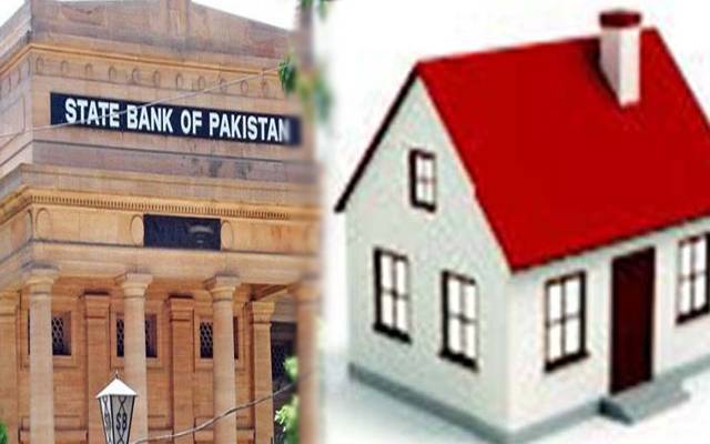اسٹیٹ بینک کی گھر و پلاٹ کی خریداری اور تعمیر کے لیے ’ میرا گھر میرا آشیانہ‘ سکیم کا آغاز