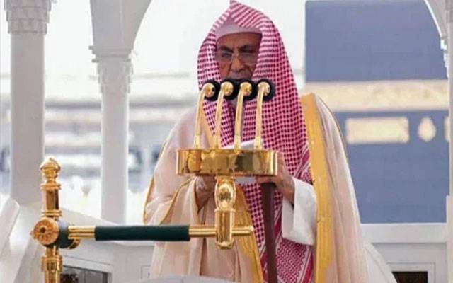 سعودی عرب:شاہی عدالت نے نئے مفتی اعظم کی تقرری کا اعلان کر دیا