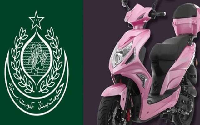 سندھ میں خواتین کیلیے الیکٹرک پنک سکوٹیز تقسیم ؛ پنک ٹیکسیز کی بھی نوید