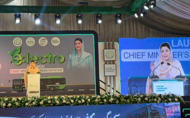 جو عوام کا خیال نہ رکھے، اسے حکمرانی کا کوئی حق نہیں؛ وزیراعلیٰ مریم نواز 