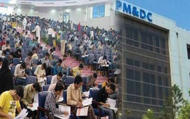 سرکاری میڈیکل کالجوں میں داخلے، ایم ڈی کیٹ ٹیسٹ پاس کرنا ضروری قرار