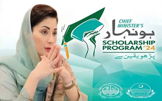 ہونہار اسکالرشپ کی ڈیڈ لائن میں توسیع