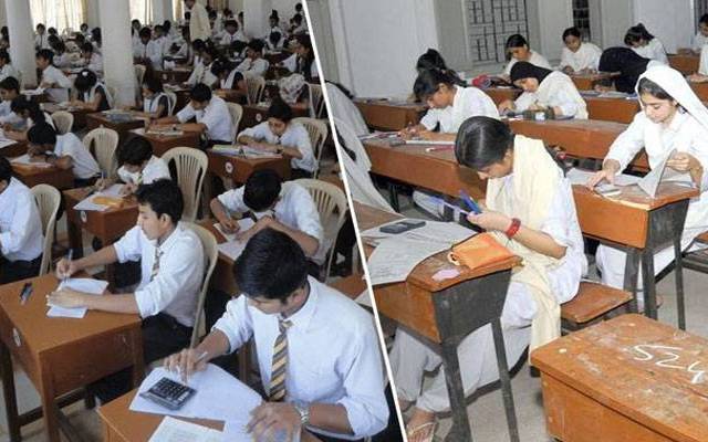 میٹرک کے امتحانات کا شیڈول جاری