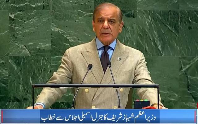 پاکستان دنیا سے دہشت گردی کا خاتمہ چاہتا ہے؛ وزیراعظم شہباز شریف کا جنرل اسمبلی اجلاس سے خطاب