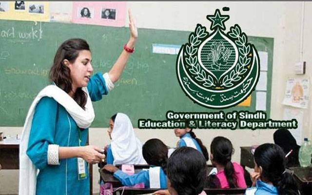 سندھ میں 2 ہزار پرائمری سکول اپ گریڈ کرنے کا نوٹیفکیشن جاری