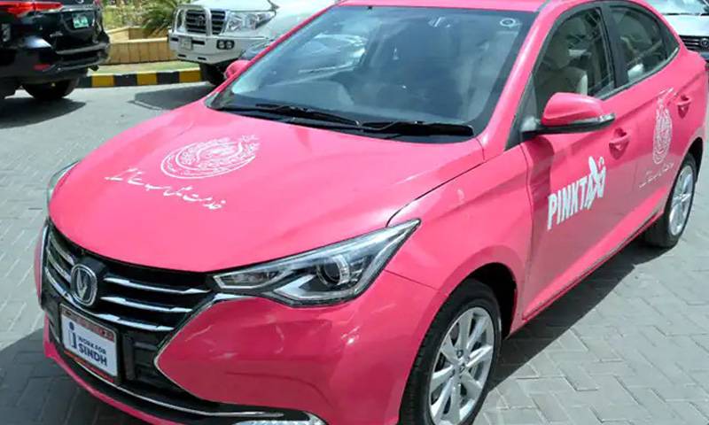 حکومت کا خواتین کے لیے پنک ٹیکسی سکیم کا اعلان