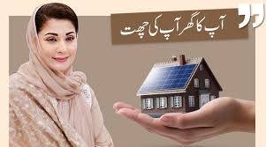 وزیر اعلیٰ پنجاب مریم نواز کی 