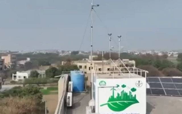 ’’موسمی حالات کی پیشگوئی‘‘ جدید ٹیکنالوجی سے لیس پہلا ایئر کوالٹی فور کاسٹ سسٹم تیار