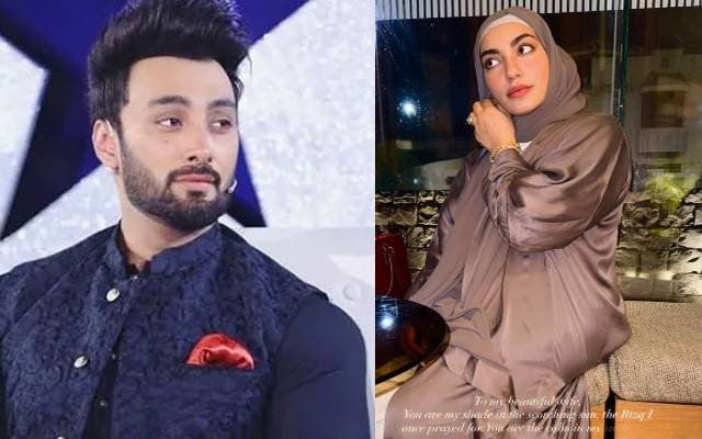 شادی کے 1 سال بعد عمیر جیسوال کی اہلیہ کی تصویر وائرل