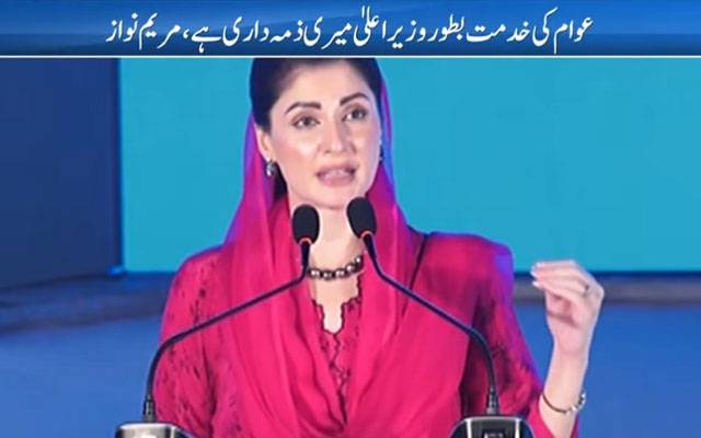 میں سیلاب سے ہی نہیں نمٹ رہی، ترقیاتی کام بھی کرارہی ہوں؛ وزیراعلیٰ مریم نواز