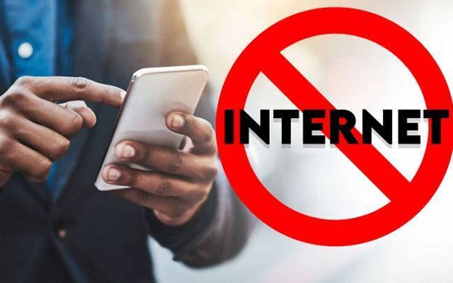 افغانستان میں انٹرنیٹ سروس بند