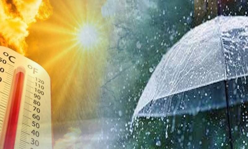 آج موسم کیسا رہے گا؟ محکمہ موسمیات نے بڑی نوید سنا دی