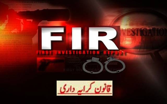 لاہور؛ کرایہ داری ایکٹ کی خلاف ورزی پر 213 ملزمان گرفتار