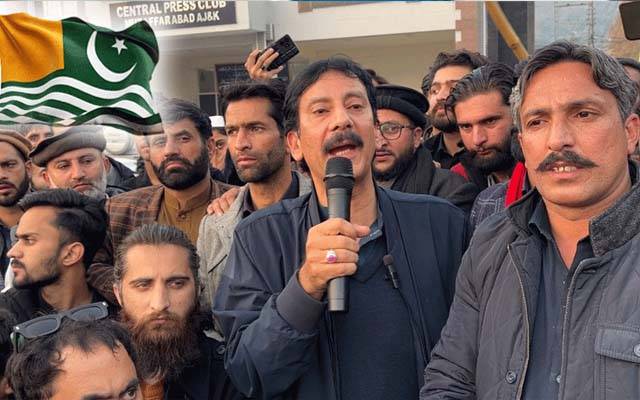 جوائنٹ عوامی ایکشن کمیٹی کی مظفر آباد پر چڑھائی 