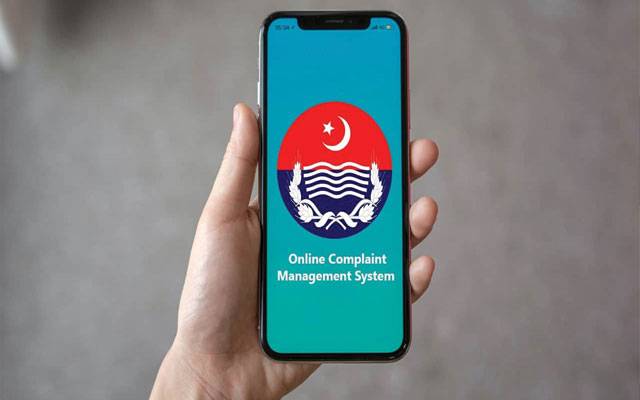 آئی جی پنجاب کے آن لائن شکایت سیل کو مزید مؤثر بنانے کا فیصلہ