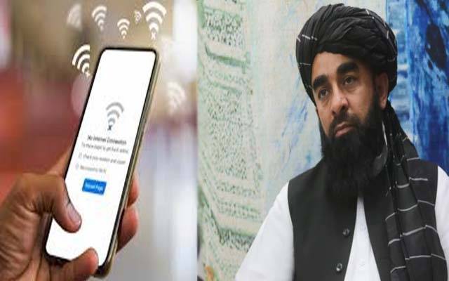 افغانستان میں انٹرنیٹ کی بندش پر طالبان حکومت کا ردعمل آگیا 