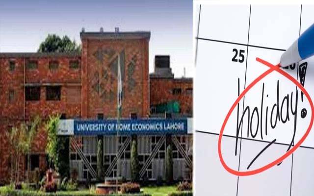 وزیر اعلیٰ کا دورہ؛ یونیورسٹی میں چھٹی کا اعلان 