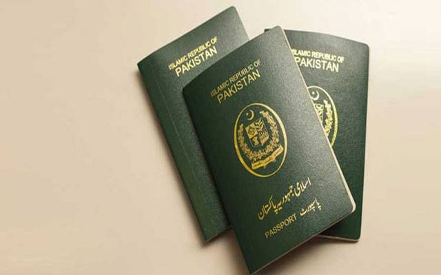 پاسپورٹ بنوانے کے خواہشمند افراد ہو جائیں ہوشیار ، جعلسازوں کا نیٹ ورک سرگرم