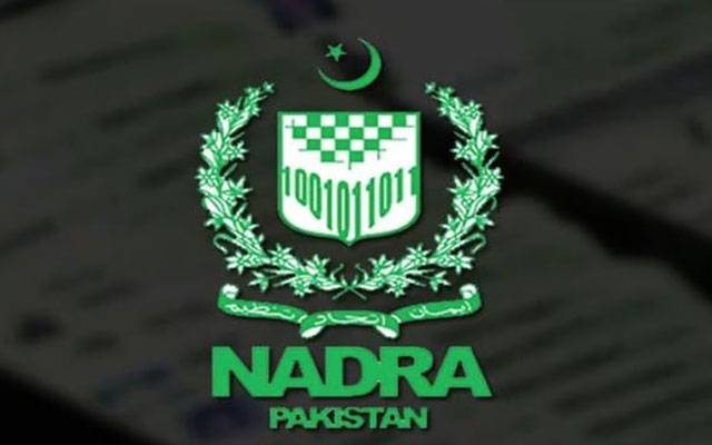 بزرگ شہریوں کاعالمی دن؛ نادرا کا عوامی فلاح کیلئےخصوصی اقدامات کا اعلان