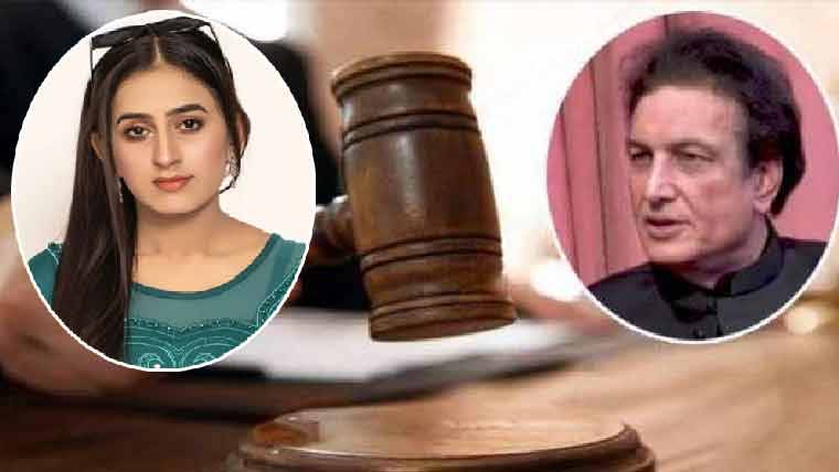 خلیل الرحمان قمر ہنی ٹریپ کیس کی مجرمہ آمنہ عروج کی اپیل8 اکتوبر کو سماعت کیلئے مقرر