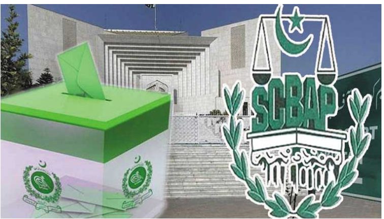 سپریم کورٹ بار ایسوسی ایشن کے سالانہ انتخابات 16 اکتوبر کو منعقد ہوں گے