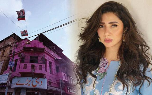 ماہرہ خان نے جذباتی نوٹ لکھ کر کراچی سے معافی مانگ لی