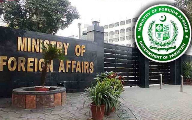 پاکستان کا مطالبہ ہے کہ ایک خودمختار، قابلِ عمل اور متصل فلسطینی ریاست قائم ہو ؛ دفتر خارجہ