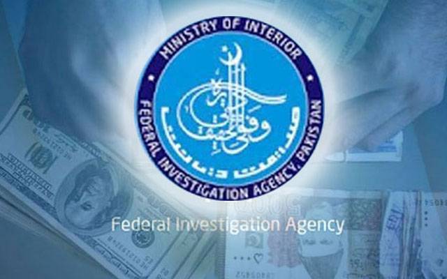 غیر قانونی حوالہ ہنڈی اور کرنسی ایکسچینج میں ملوث دو ملزم گرفتار