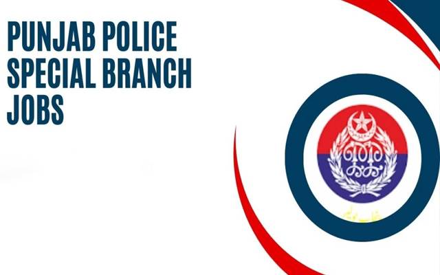  سپیشل برانچ پنجاب میں بھرتی کے خواہشمند افراد کیلئے خوشخبری