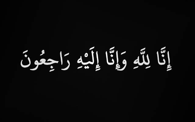 النور شوگر ملز کے ڈائریکٹر سیٹھ عزیز ایوب انتقال کرگئے 