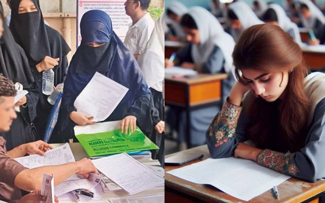 نویں جماعت کی رجسٹریشن فیس جمع کرانے کی آخری تاریخ