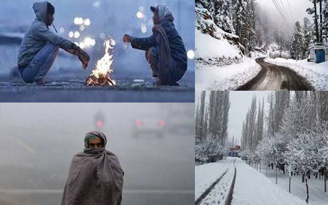 رواں سال پاکستان میں شدید سردی کی پیشگوئی