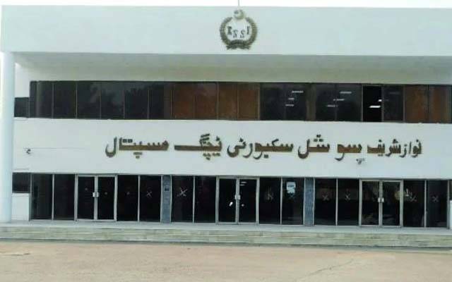 سوشل سیکورٹی ہسپتالوں میں ادویات کے حصول کے لیے جعلسازی ؛ بڑا نیٹ ورک بے نقاب