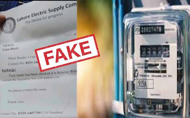 بجلی صارفین کو جعلی نوٹس؛بھاری رقوم کا مطالبہ 