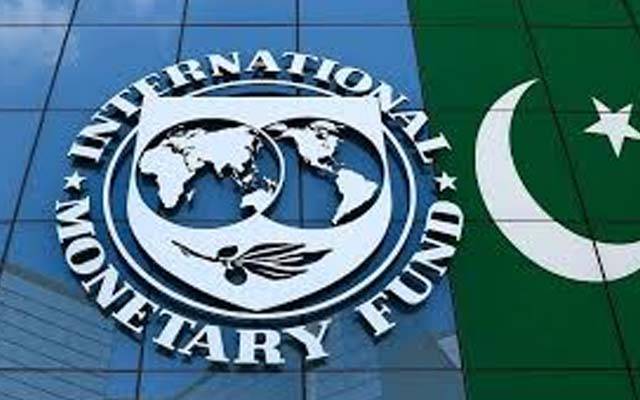  علاقائی کشیدگی کو معشیت کیلئے خطرہ ; آئی ایم ایف 