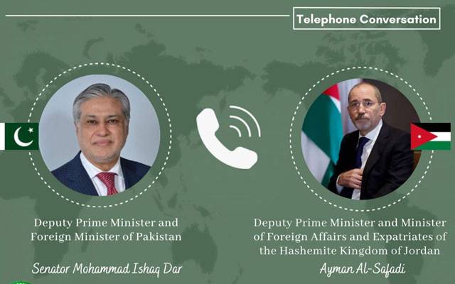 اسحاق ڈار کا اردن کے وزیر خارجہ ایمن الصفدی سے ٹیلفونک رابطہ