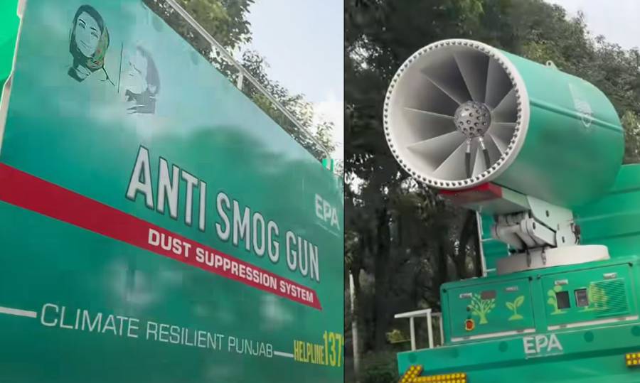 Anti Fog Gun, Smog Gun, City42, Maryam Nawaz Sharif, City42, Smog season , Climate Change 