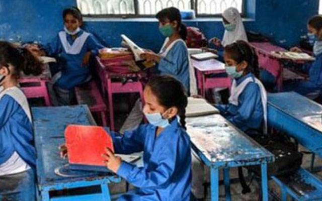 راولپنڈی، اسلام آباد میں تعلیمی ادارے بند، انتظامیہ کا تاخیر سے اعلان