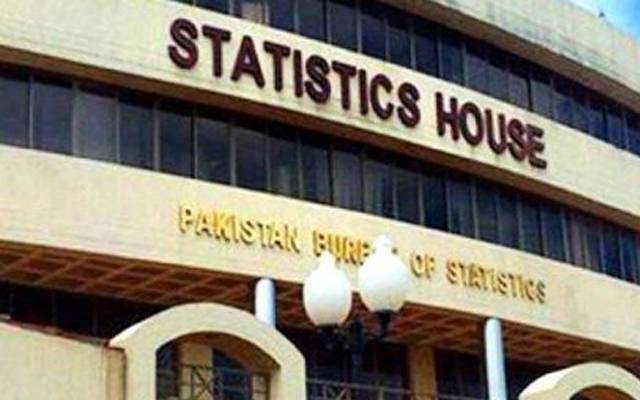 ادارہ شماریات نے ہفتہ وار مہنگائی کی رپورٹ جاری کردی 