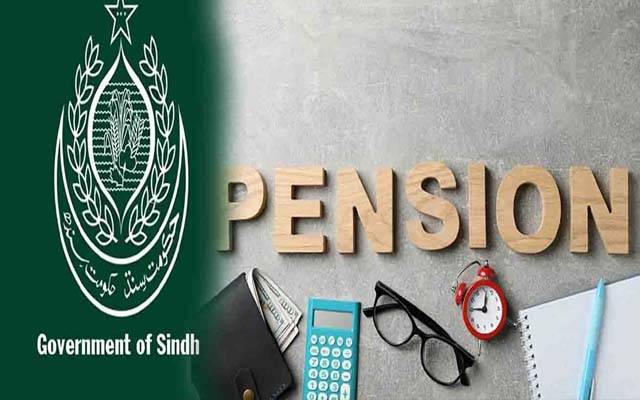 سندھ کے سرکاری ملازمین کے لیے خوشخبری ؛پینشن اصلاحات کا نوٹیفیکشن واپس