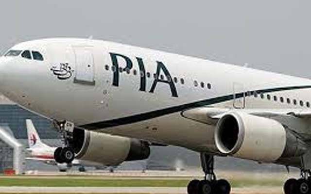 لاہور اور اسلام آباد میں سرکوں کی بندش؛ پی آئی اے کی نئی ہدایات آگئیں 